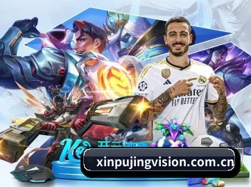 新葡京 APP
