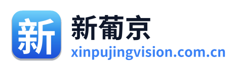 新葡京